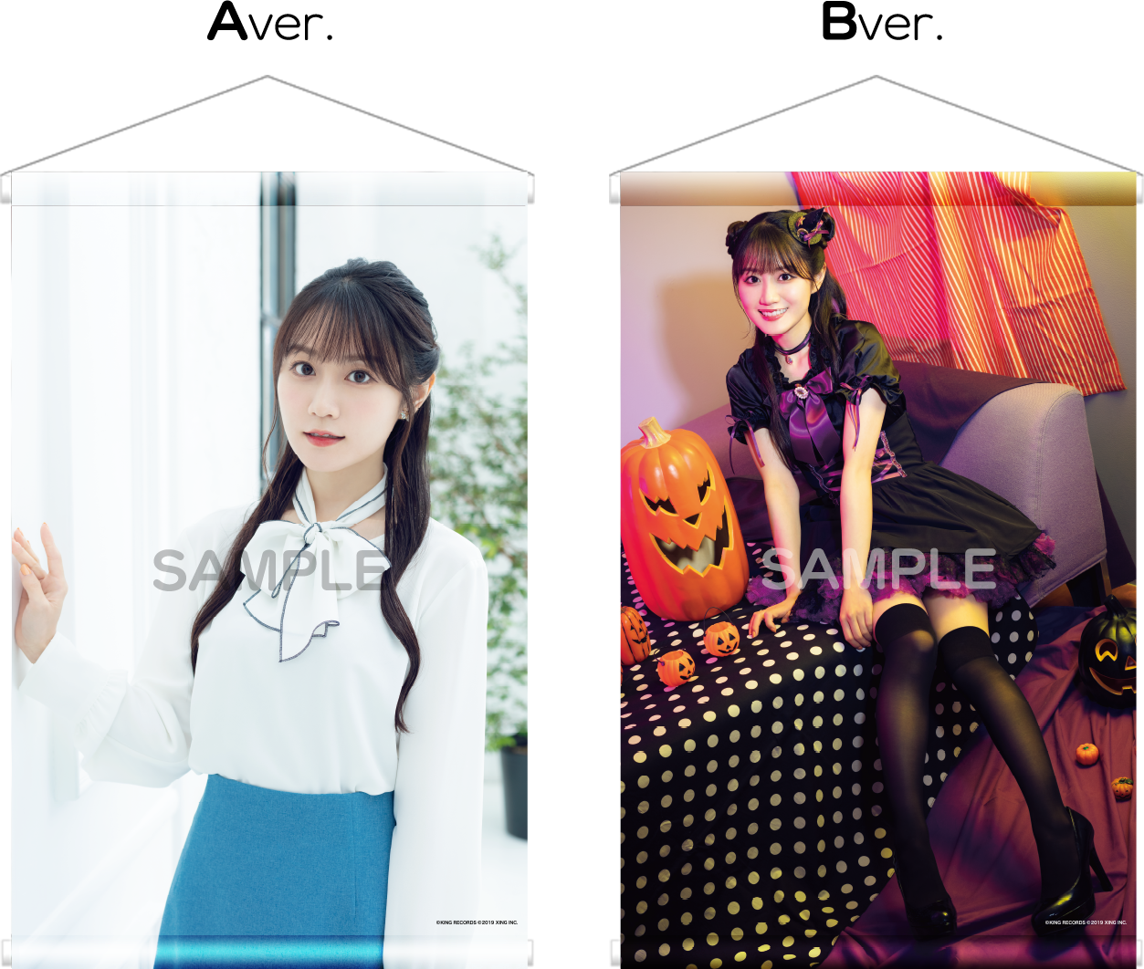 当店別注未開封 小倉唯 JOYSOUND こんぷくじ 第4弾 B2タペストリー B ver ハロウィン その他