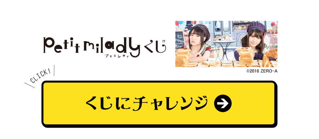 petit オファー milady スマホケース