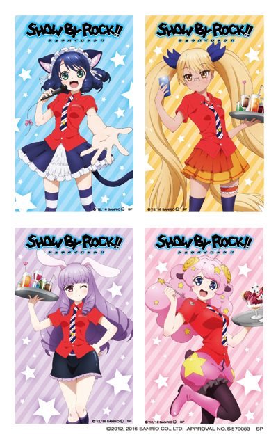 Show By Rock くじ こんぷくじ