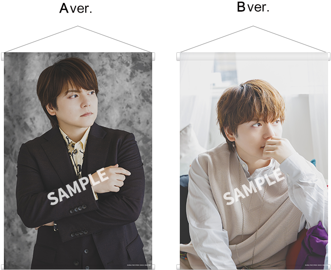 内田雄馬くじ第6弾 | こんぷくじ