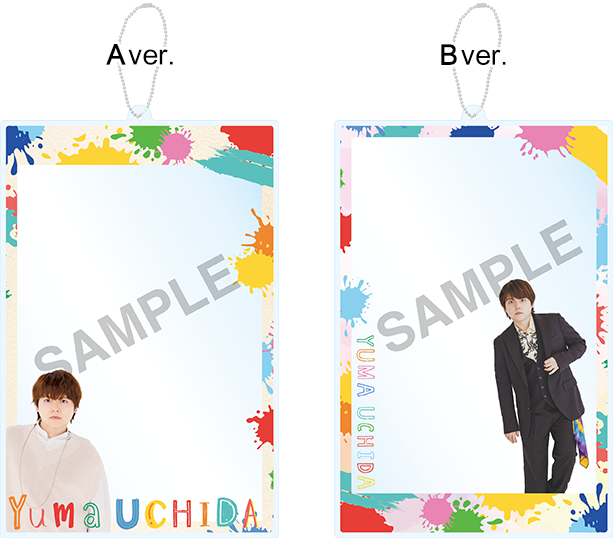 内田雄馬くじ第6弾 | こんぷくじ