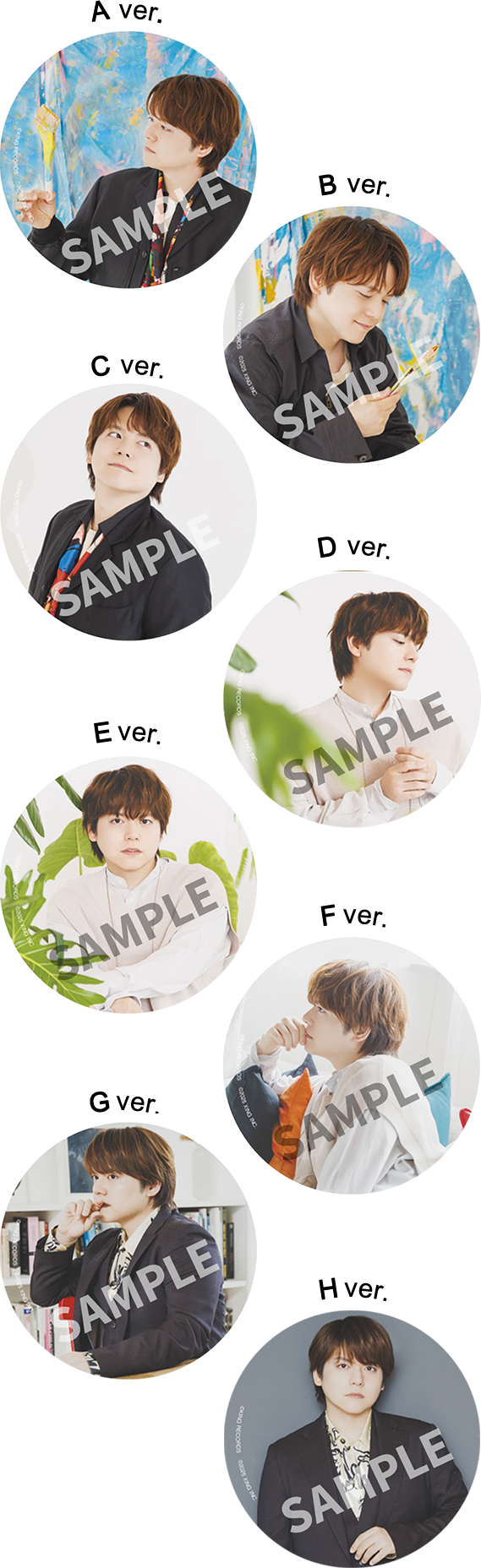 内田雄馬くじ第6弾 | こんぷくじ